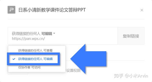 良心金山再发力，WPS之后又推免费办公神器