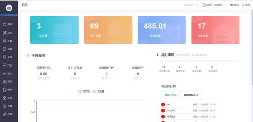 三勾点餐系统 基于PHP后台与微信小程序的完整餐厅解决方案开发与维护