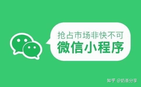 微信小程序制作一般需要多少钱 小程序开发费用一览表